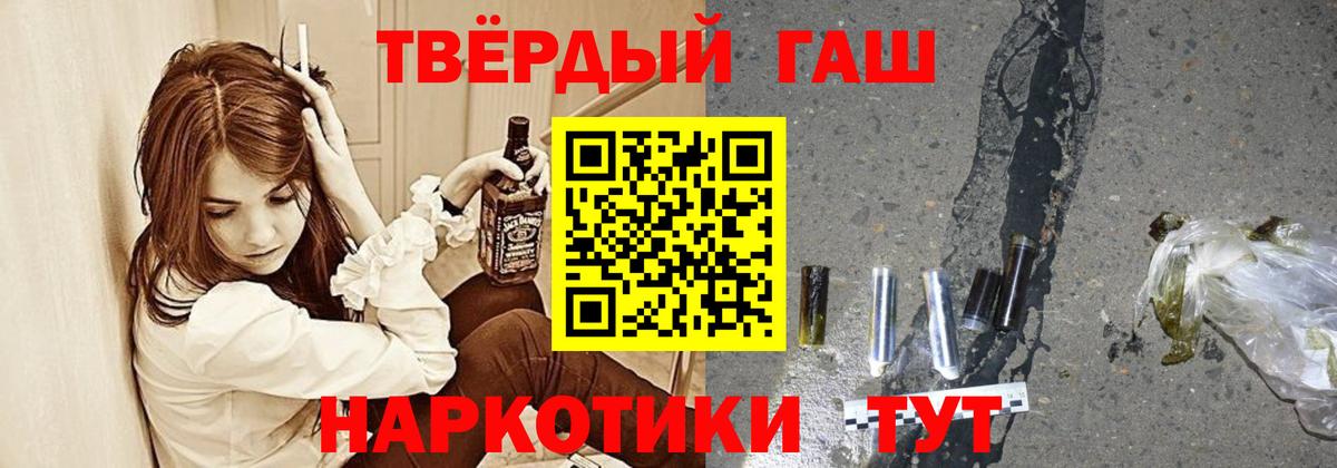 ГАШ гарик Феодосия