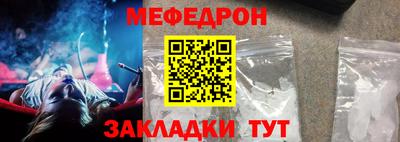 а пвп мука Ливны