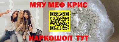 трава Лесосибирск