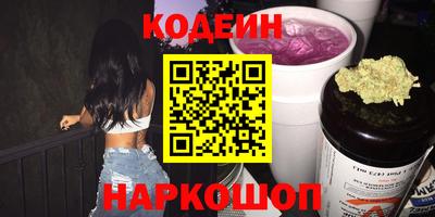 трава Лесосибирск
