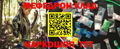герыч Ликино-Дулёво