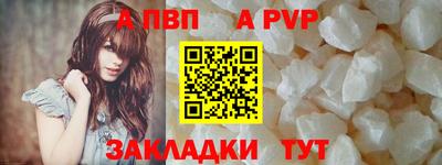 трава Лесосибирск