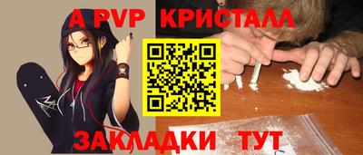 трава Лесосибирск