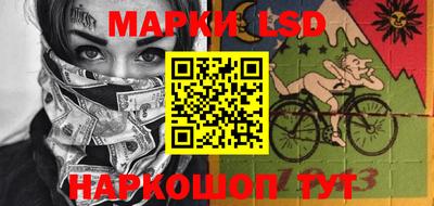 герыч Ликино-Дулёво