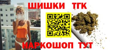 трава Лесосибирск