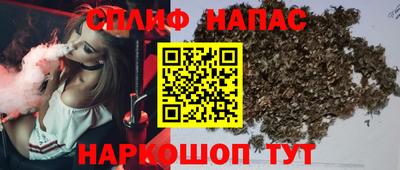 трава Лесосибирск