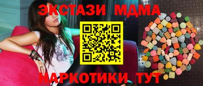 трава Лесосибирск