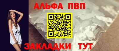 трава Лесосибирск