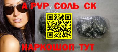 трава Лесосибирск