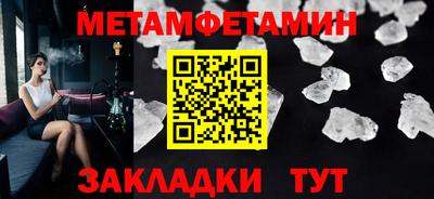 трава Лесосибирск