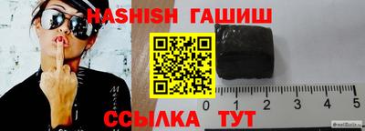 трава Лесосибирск