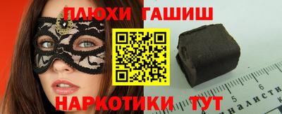 герыч Ликино-Дулёво