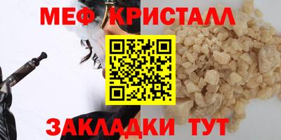 а пвп мука Ливны