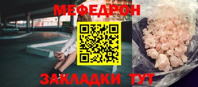 трава Лесосибирск