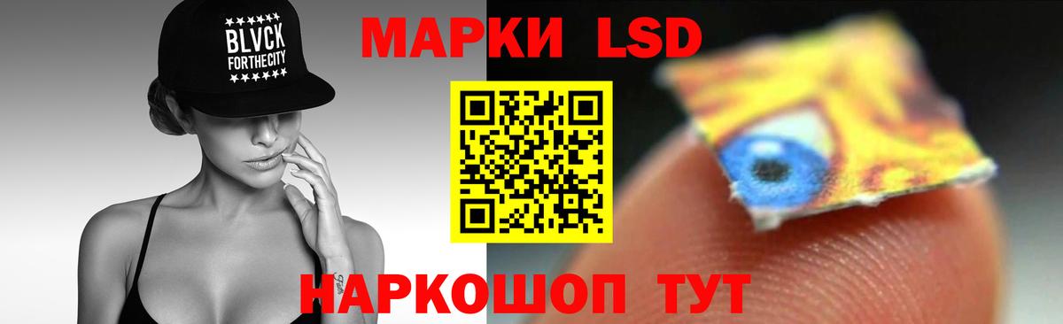 ЛСД экстази кислота Феодосия