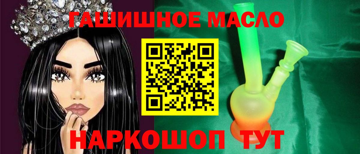 ТГК вейп с тгк  Дистиллят ТГК жижа  Вход с VPN  Феодосия 