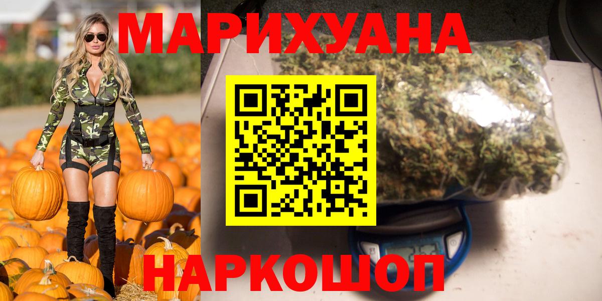 Марихуана гибрид Феодосия